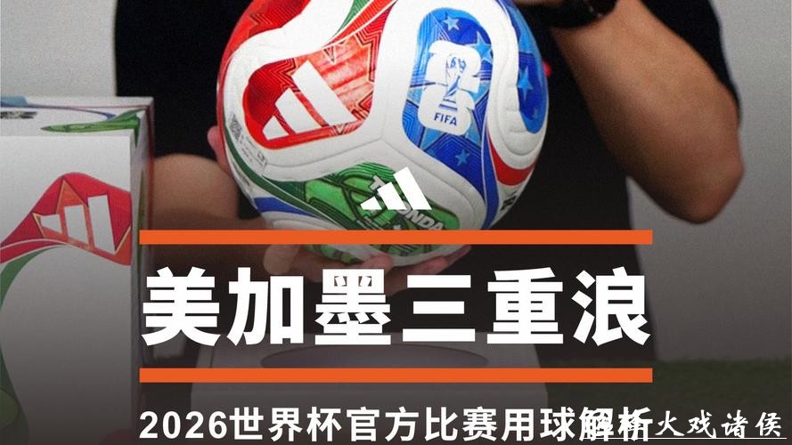 2026世界杯买球网站正版入口地址 2026世界杯买球网站正版入口地址