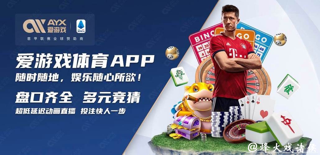 2026世界杯买球网站正版入口地址 2026世界杯买球网站正版入口地址