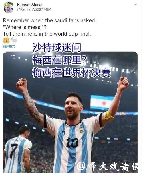 深入解析世界杯比赛预测模型