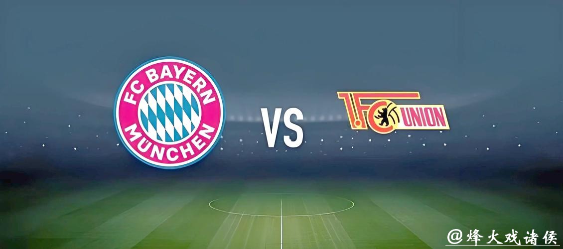 世界杯足球投注在哪里买