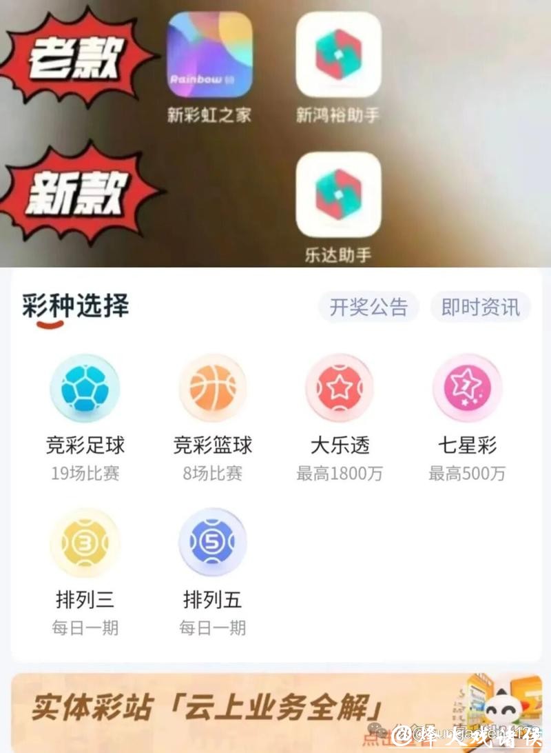 最佳世界杯下注软件推荐