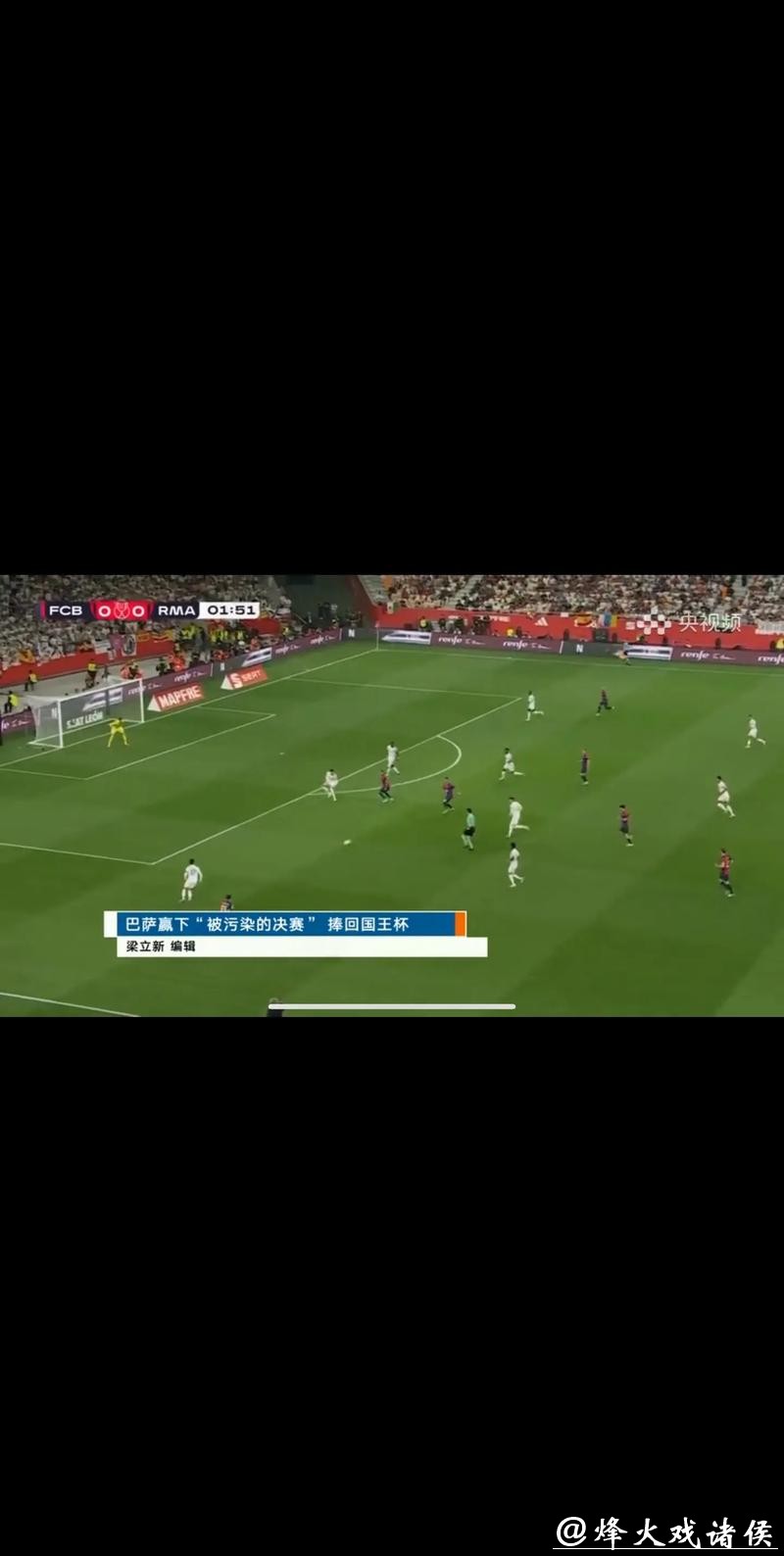 免费在线观看2026世界杯巴西赛直播 免费在线观看2026世界杯巴西赛直播